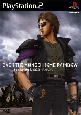 Over the Monochrome Rainbow featuring Shogo Hamada (Japan) box cover front